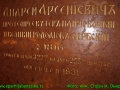 IMG_2904_SPOMEN_PLOCA.jpg