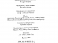IMG-94ca5ecce8b18f7ac6e73cffb3b63d9d-V