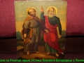 IkonaUspenskaRiznica