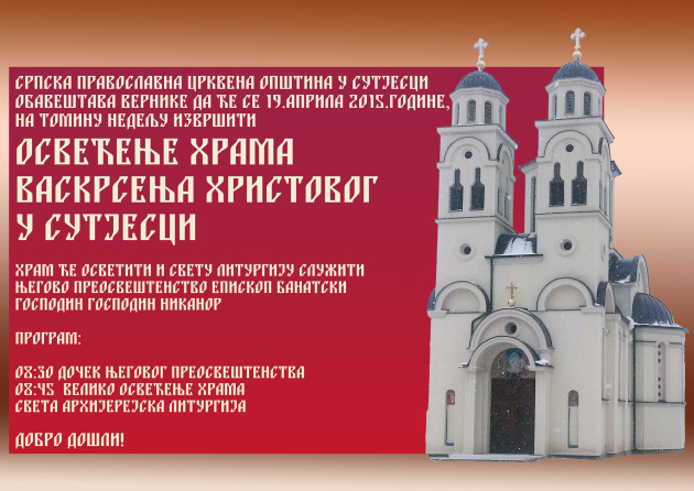 Plakat osvecenje 19. april 2015.